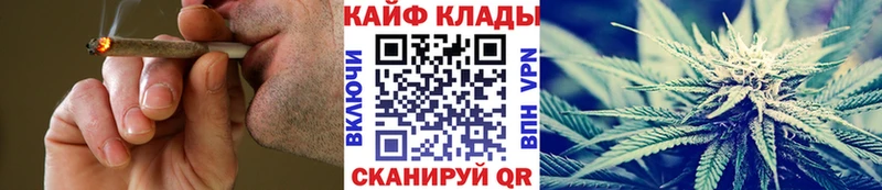 Что такое Вологда МАРИХУАНА Альфа ПВП Кокаин ГАШ Меф