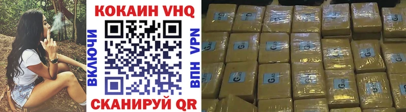 Кокаин 99%  купить наркотики сайты  Вологда 