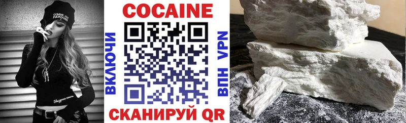 Кокаин 99% Вологда