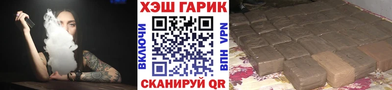 наркотики  Вологда  ГАШИШ ice o lator 