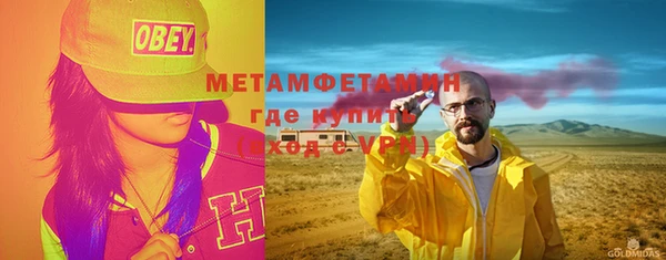 MDMA Premium VHQ Алексеевка