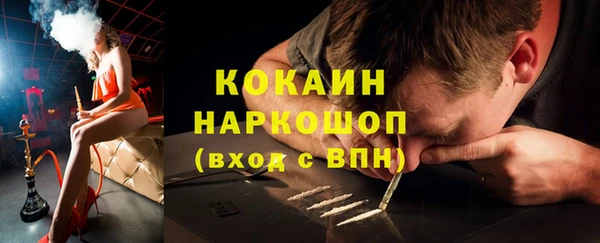 спиды Магадан