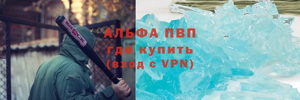 кокаин Алексин