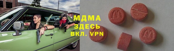 MDMA Premium VHQ Алексеевка