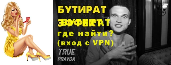 спиды Магадан
