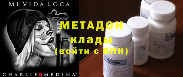 кокаин Алексин