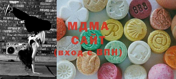 MDMA Premium VHQ Алексеевка