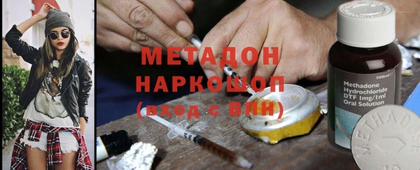MDMA Premium VHQ Алексеевка