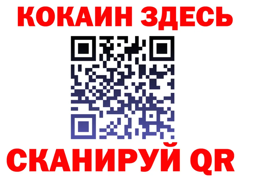 Каннабис Bruce Banner зеркало shop MEGA Вологда