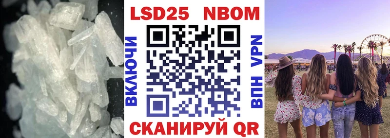 купить наркотик  дарк нет официальный сайт  LSD-25 экстази кислота  Вологда 