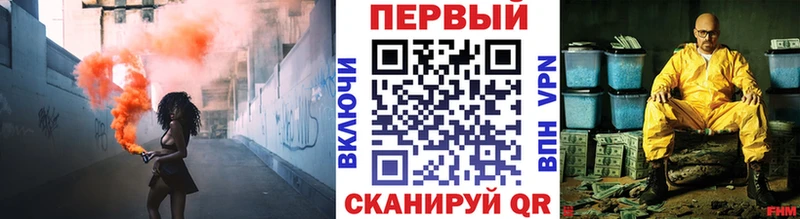 Метамфетамин кристалл  Вологда 