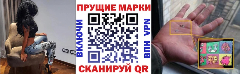 цена   Вологда  Марки 25I-NBOMe 1,8мг 