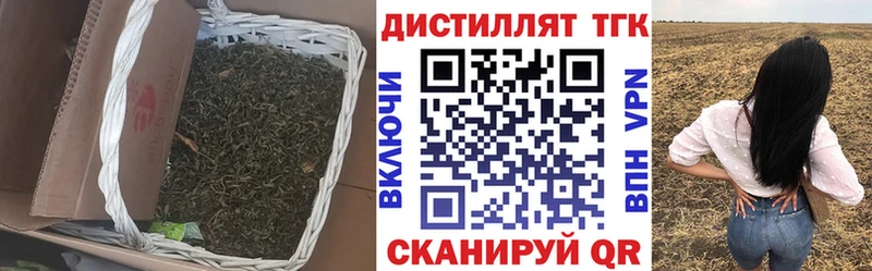 Дистиллят ТГК Wax  Вологда 