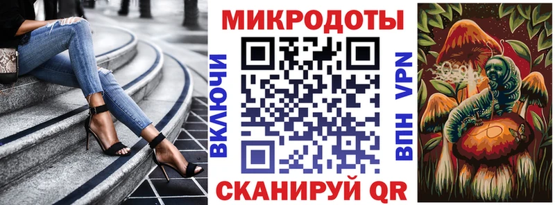 Псилоцибиновые грибы Cubensis  МЕГА маркетплейс  Вологда 